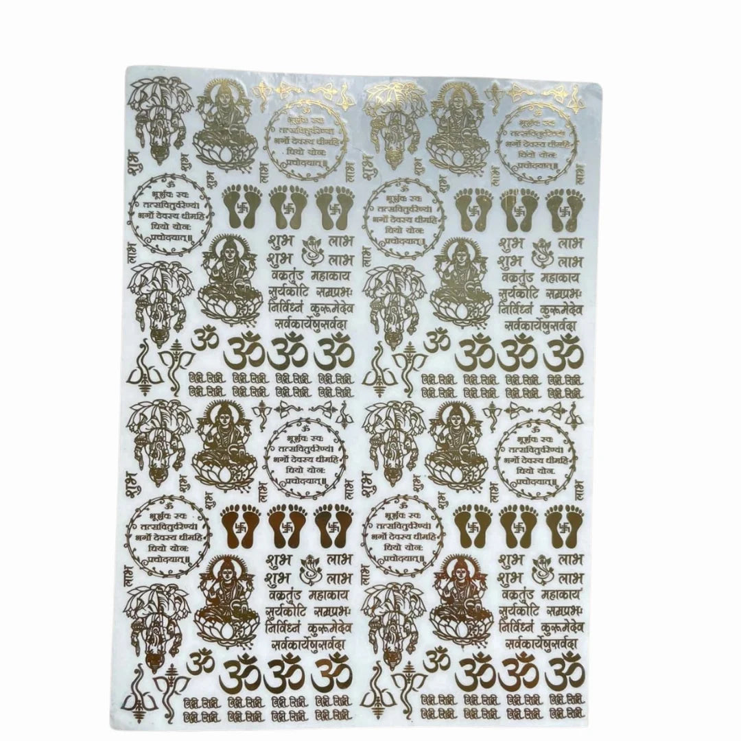 Metallic Sheet