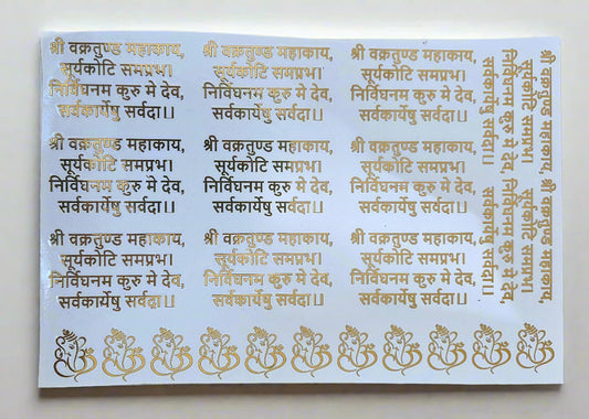 Mantra Metalic Sheet