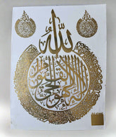 Arabic Metalic Sheet