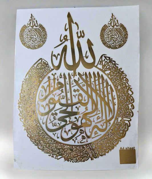 Arabic Metalic Sheet