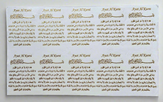 Arabic Metalic Sheet