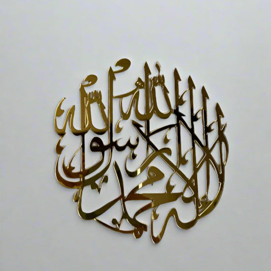Arabic Acrylic Cut out