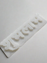 Shubh labh mould