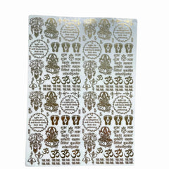 Metallic Sheet