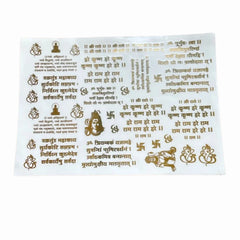 Metallic Sheet