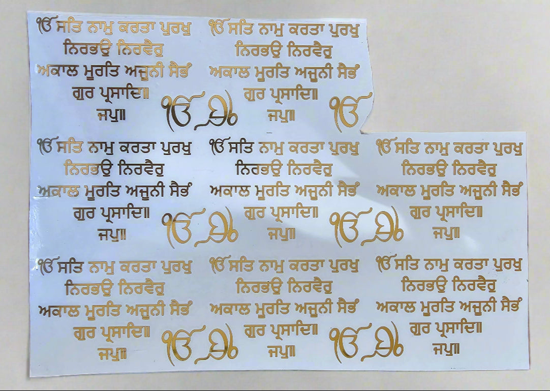Mantra Metalic Sheet