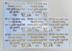 Mantra Metalic Sheet