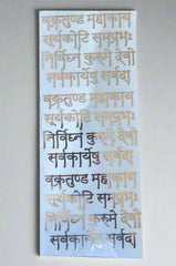 Mantra Metalic Sheet