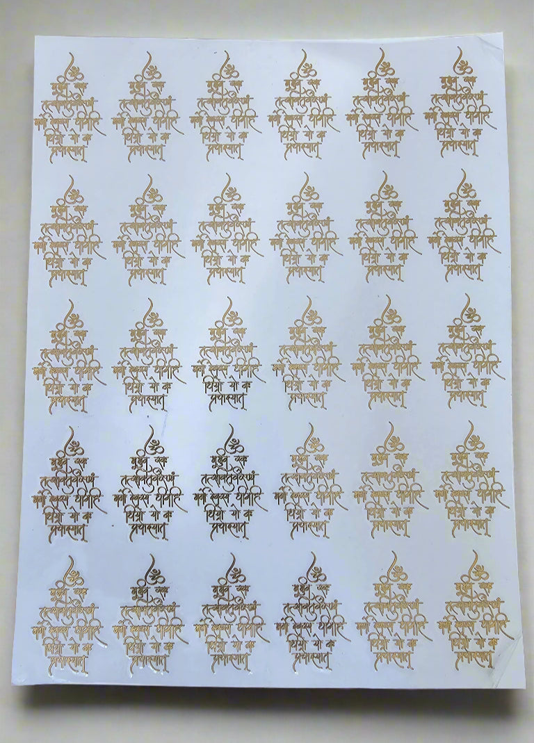 Mantra Metalic Sheet