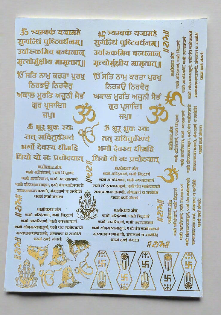 Mantra Metalic Sheet