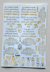 Mantra Metalic Sheet
