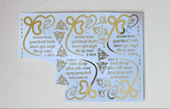 Mantra Metalic Sheet
