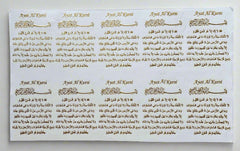 Arabic Metalic Sheet