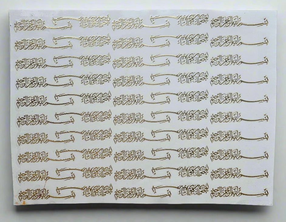 Arabic Metalic Sheet