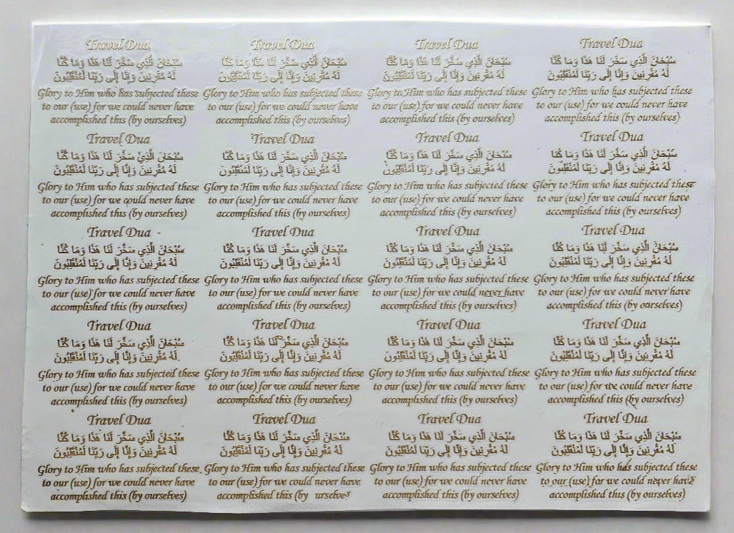 Arabic Metalic Sheet