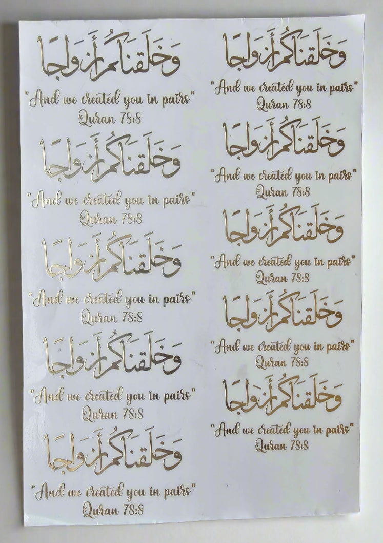 Arabic Metalic Sheet