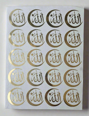 Arabic Metalic Sheet