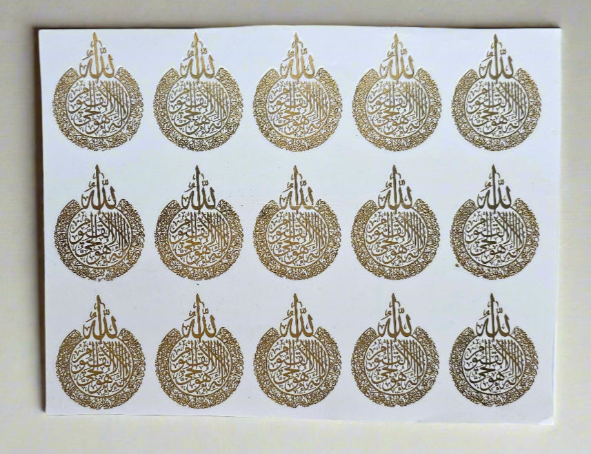 Arabic Metalic Sheet
