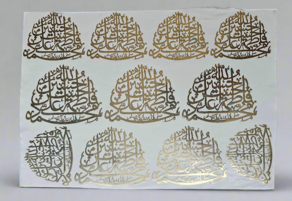 Arabic Metalic Sheet