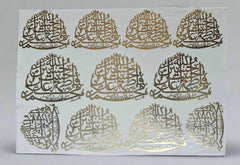 Arabic Metalic Sheet