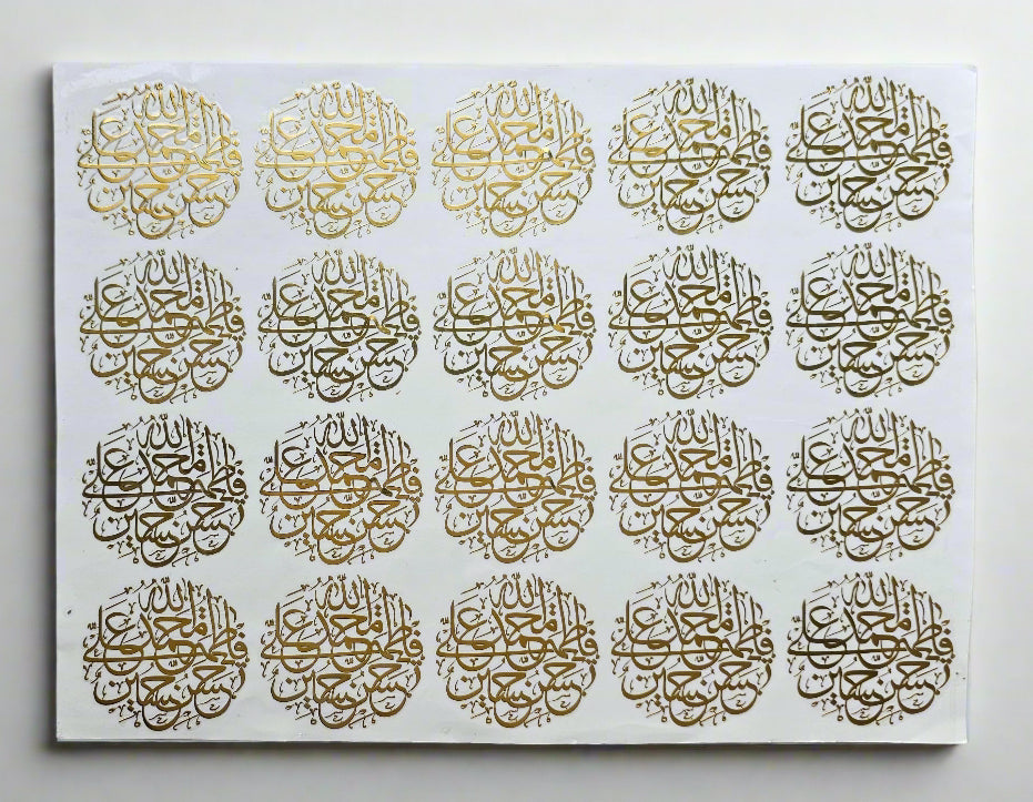 Arabic Metalic Sheet