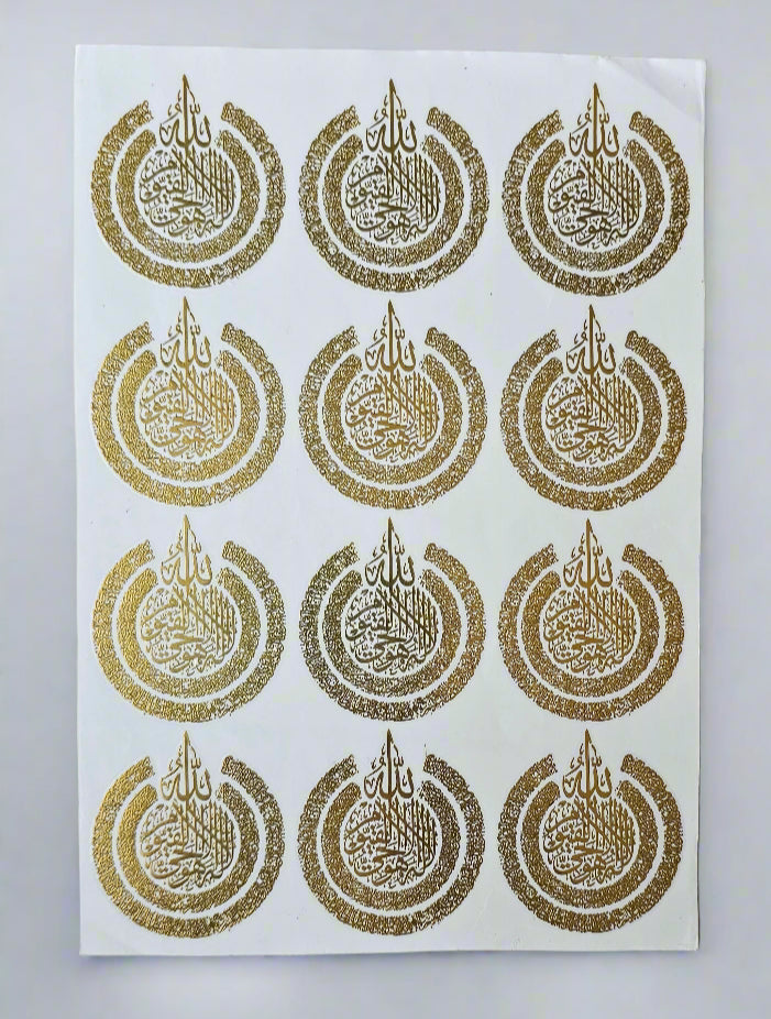 Arabic Metalic Sheet