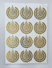 Arabic Metalic Sheet