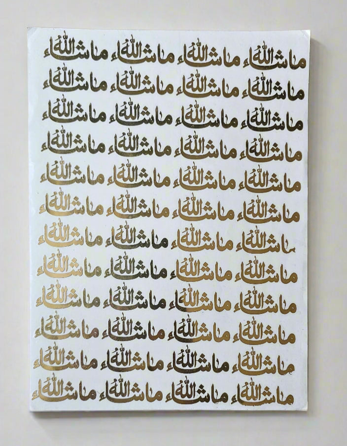 Arabic Metalic Sheet