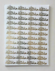 Arabic Metalic Sheet