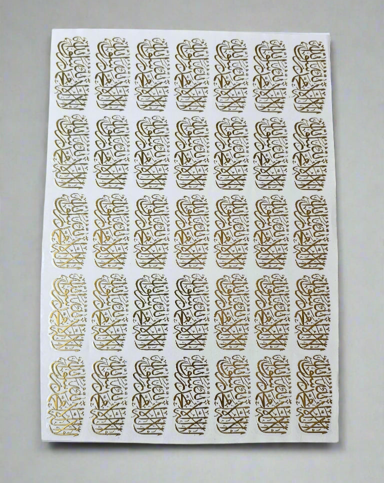 Arabic Metalic Sheet