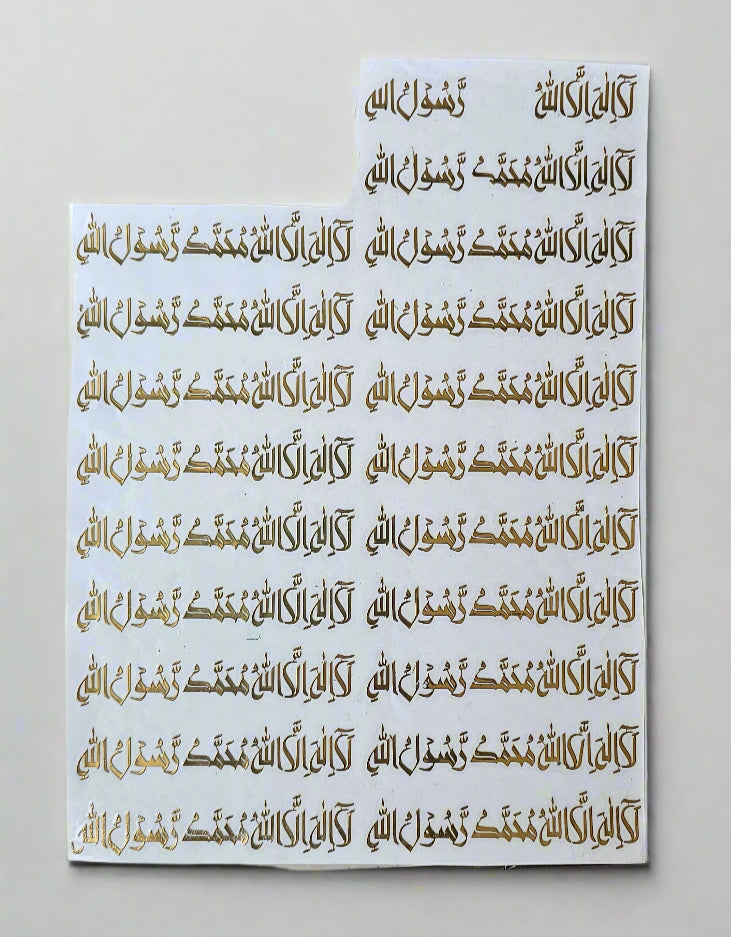 Arabic Metalic Sheet