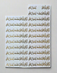 Arabic Metalic Sheet