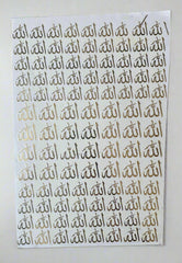 Arabic Metalic Sheet