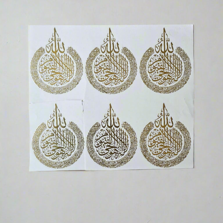 Arabic Metalic Sheet