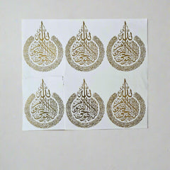Arabic Metalic Sheet