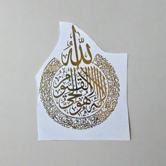 Arabic Metalic Sheet