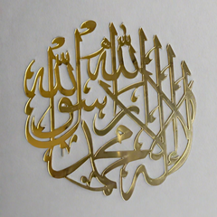 Arabic Acrylic Cut out
