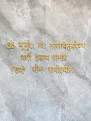Om/ gayatri mantra acrylic