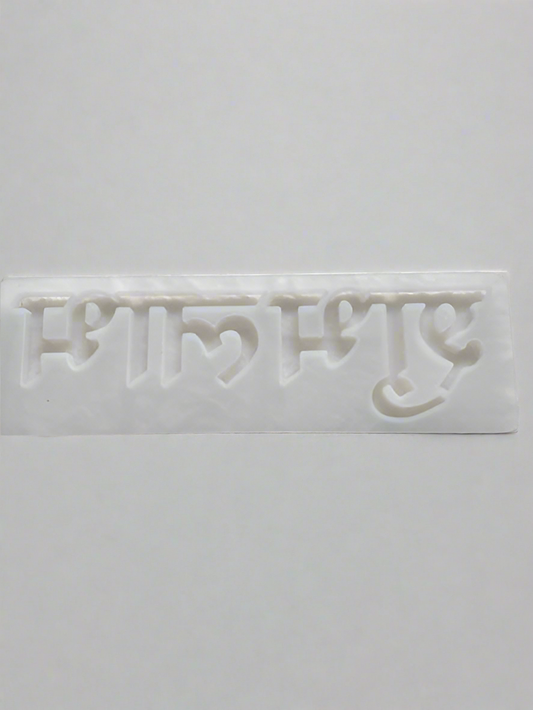 Shubh labh mould