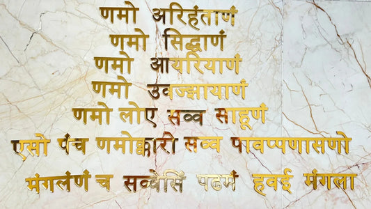 Navkar mantra acrylic - 2 Inch