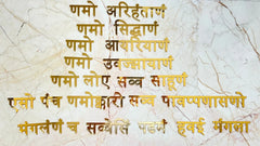 Navkar mantra acrylic - 2 Inch